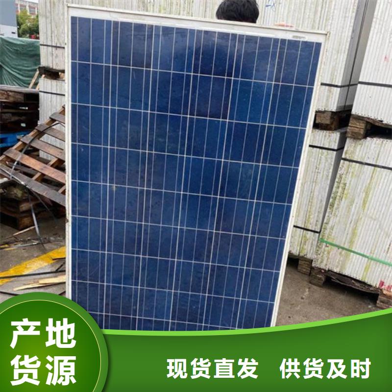 废旧太阳能光伏板回收上门回收