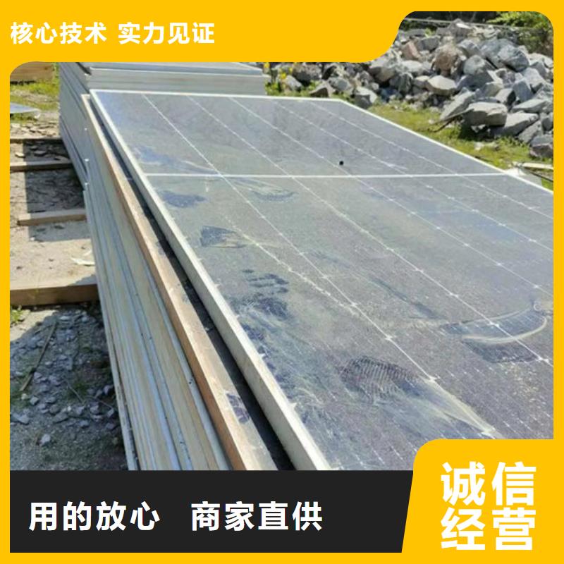 【光伏板】回收含铜泥现金支付