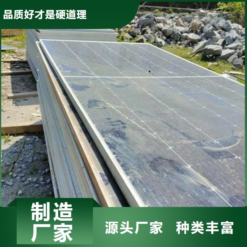  光伏板正规商家