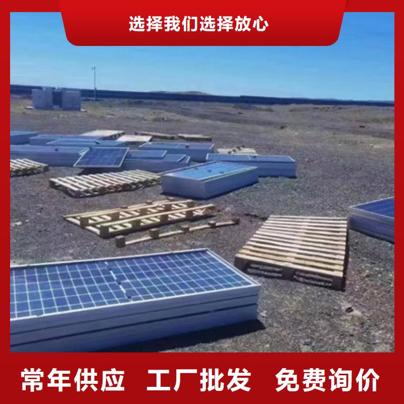  光伏板诚信合作