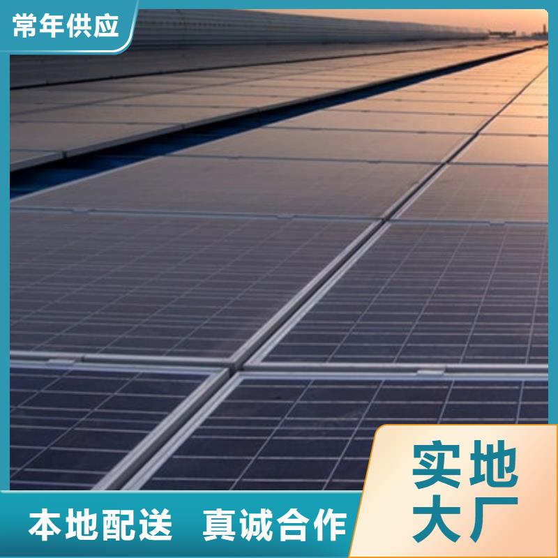 光伏板,回收太阳能发电板上门收购