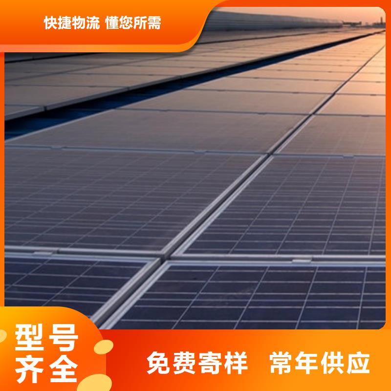  光伏板高价回收