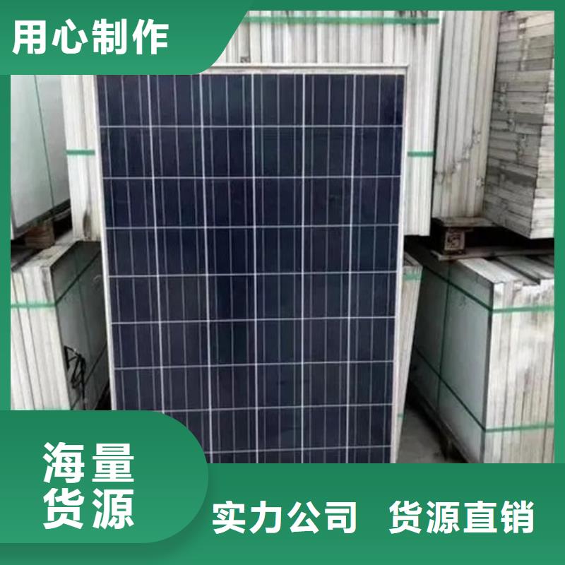 光伏板光伏组件回收厂家高价回收