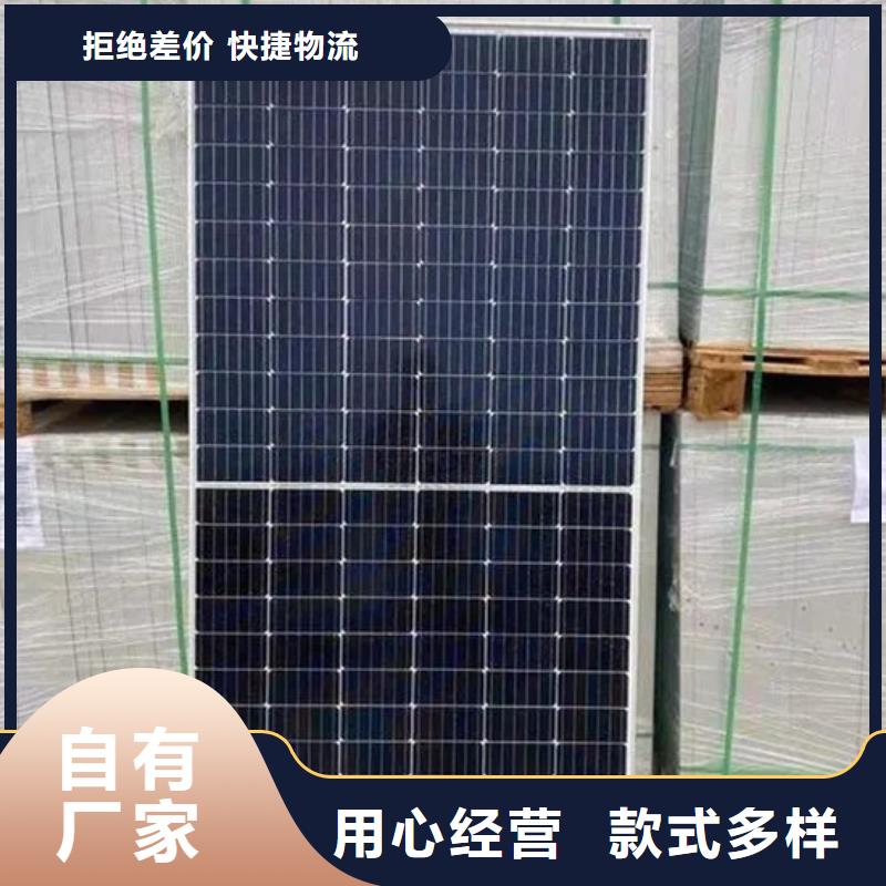  光伏板可靠放心