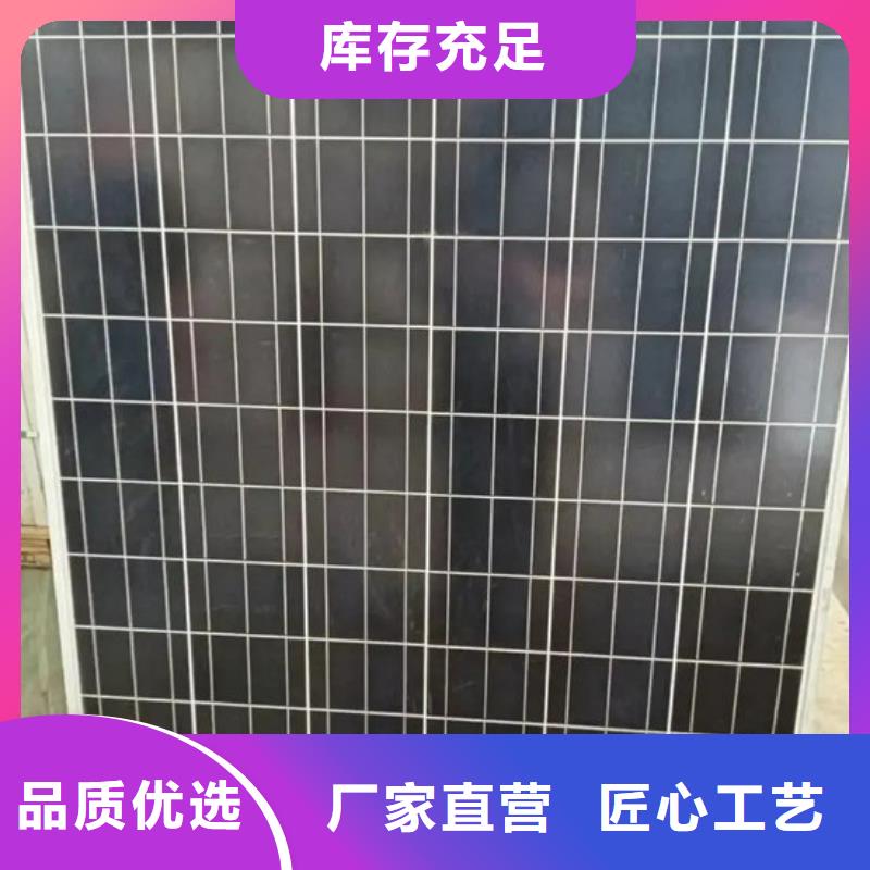  光伏板口碑良好