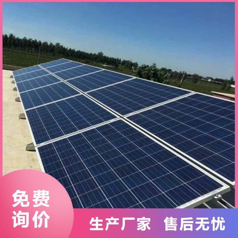  光伏板免费上门服务