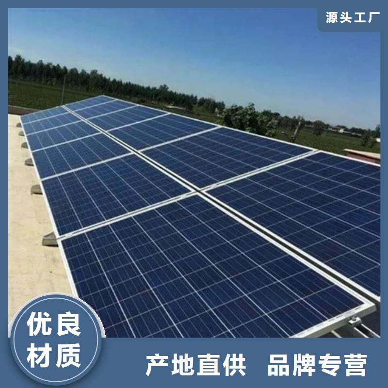 回收废旧光伏板价格公正