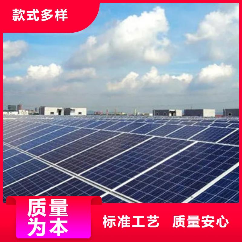 光伏板 【回收太阳能光伏板】免费估价