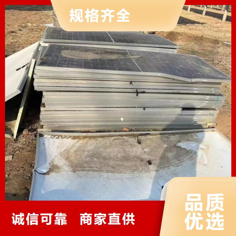 光伏板太阳能光伏板回收厂家价格合理