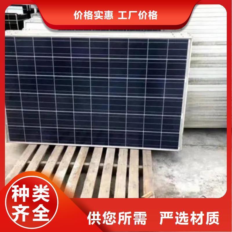  光伏板免费上门服务