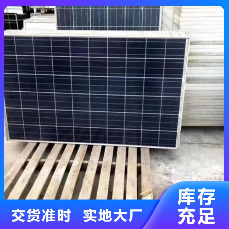 光伏板太阳能光伏板回收厂家装车结算