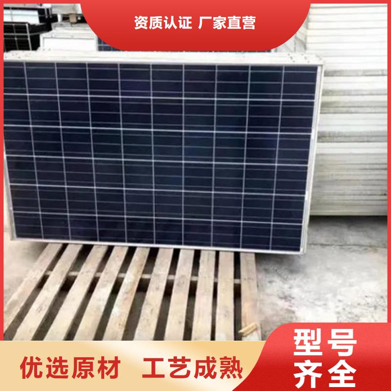 【光伏板】回收含铜泥现金支付