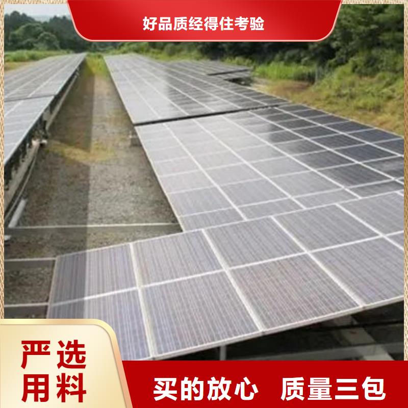  光伏板可靠放心