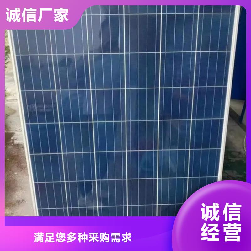 【光伏板】_回收太阳能光伏组件现金支付