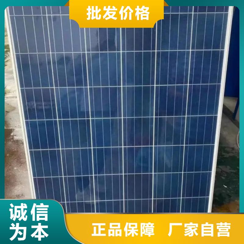 【光伏板回收太阳能发电板免费上门】