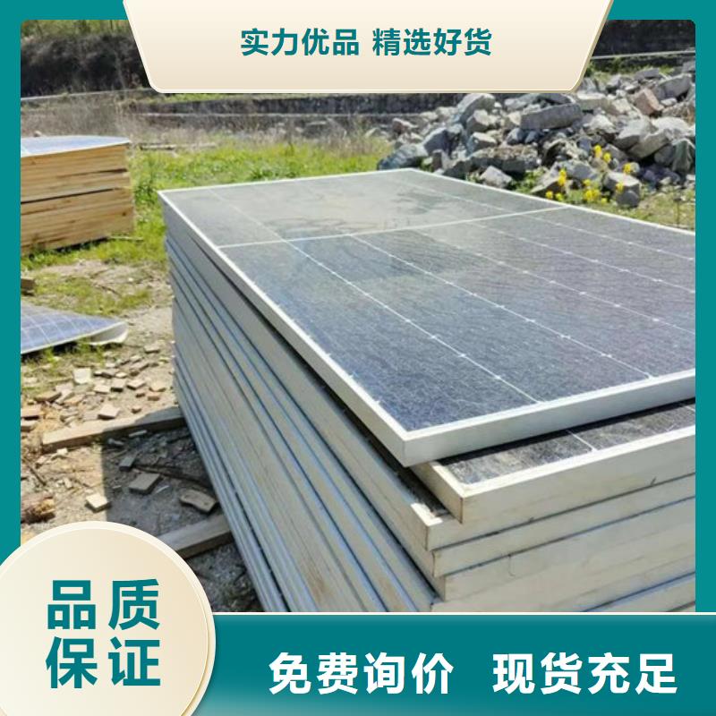 【光伏板】_回收太阳能光伏组件现金支付
