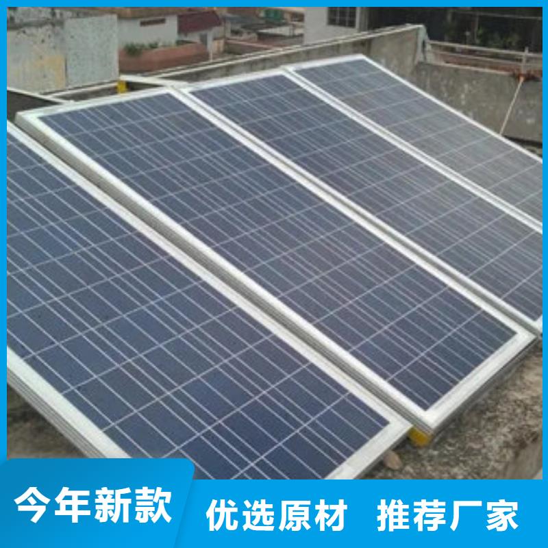 光伏板【太阳能光伏板回收厂家】免费评估