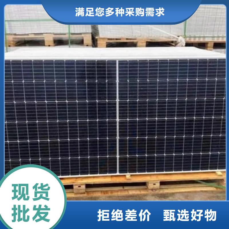 光伏板【回收含铜污泥】价格公道