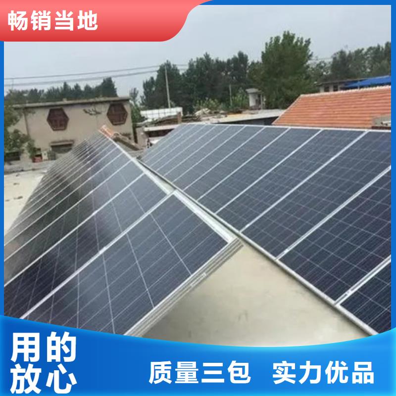 回收太阳能光伏板高价