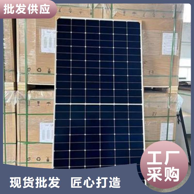【光伏板回收光伏板高价回收】