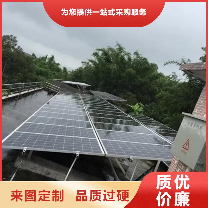  光伏板上门估价