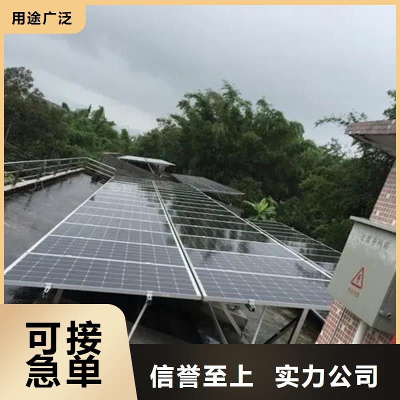  光伏板快速