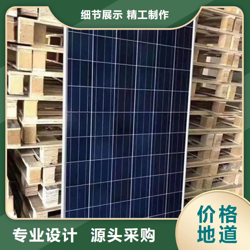 光伏板-回收太阳能光伏板价高同行