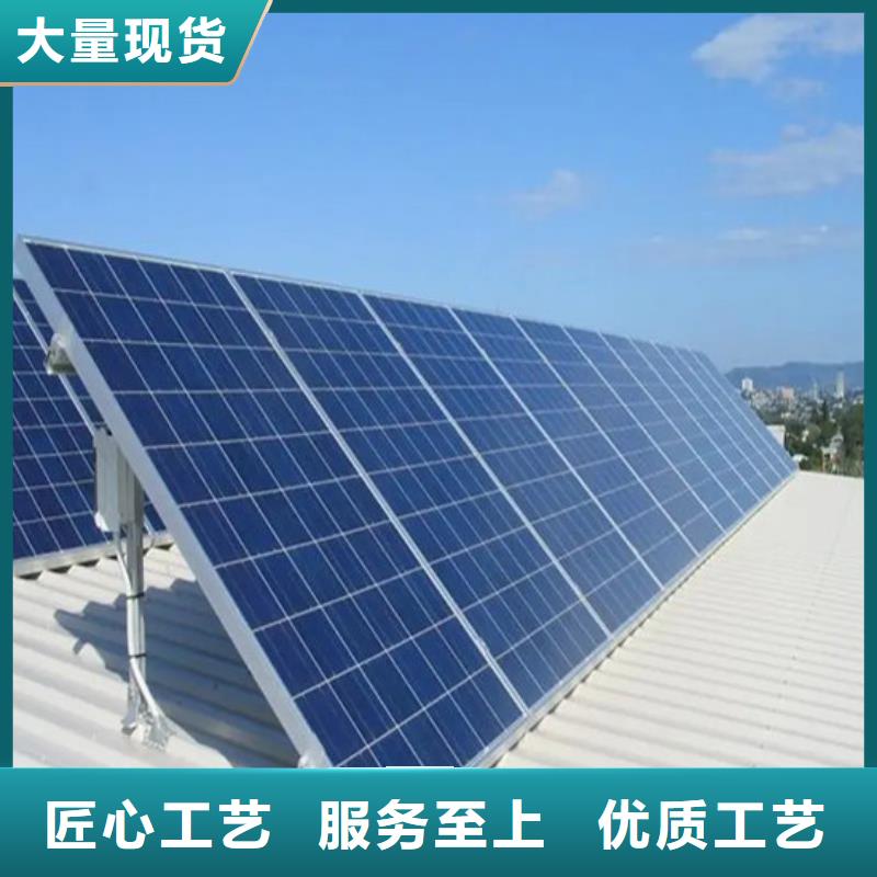 【光伏板】_回收太阳能光伏组件现金支付