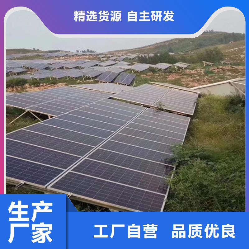【光伏板】光伏板回收本地企业
