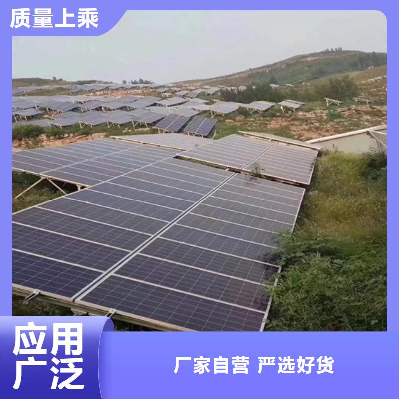  光伏板正规商家