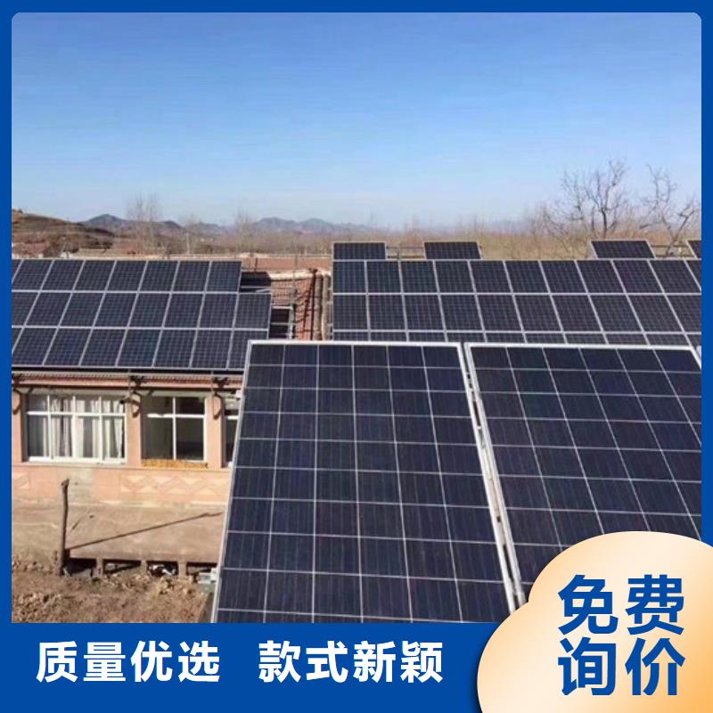  光伏板可靠放心