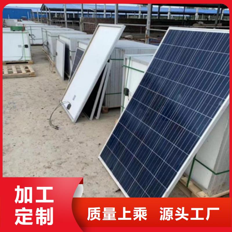 【光伏板】回收含铜泥现金支付