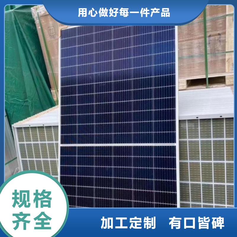 光伏板厂废料回收价格