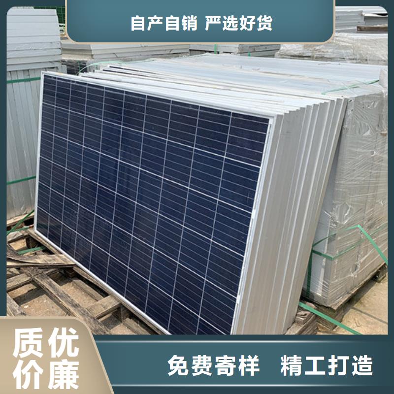 【光伏板阳能光伏板回收厂家回收】
