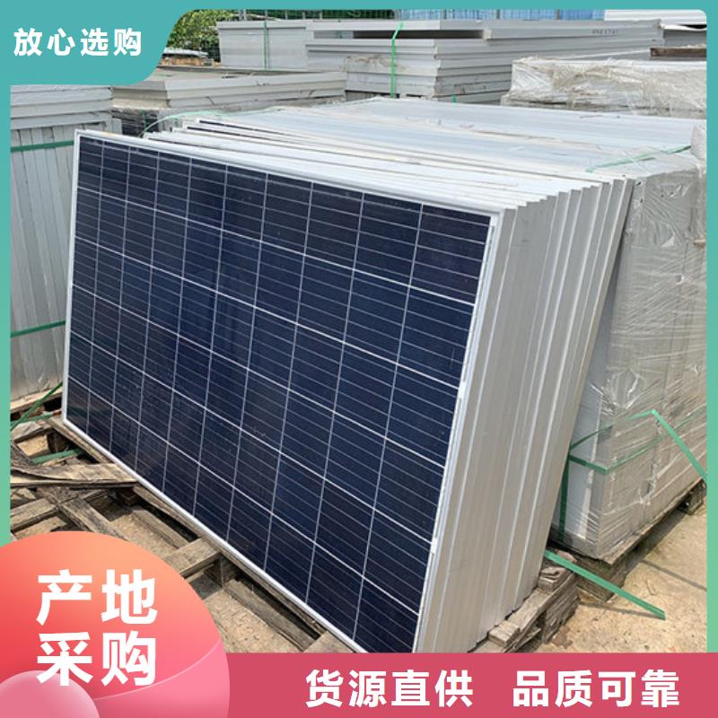 【光伏板】回收太阳能发电板专业团队