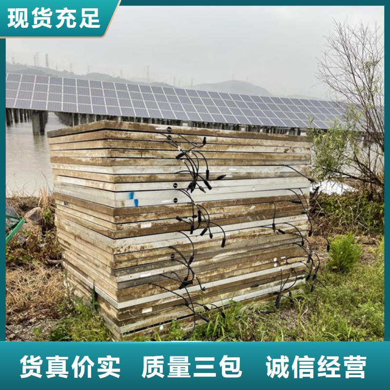 光伏板【光伏组件回收厂家】现金支付