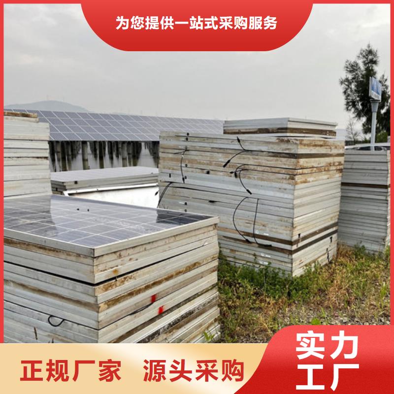  光伏板装车结算