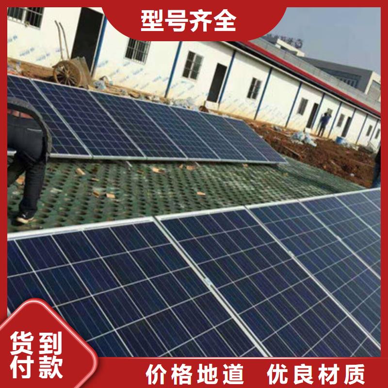太阳能光伏板回收高价