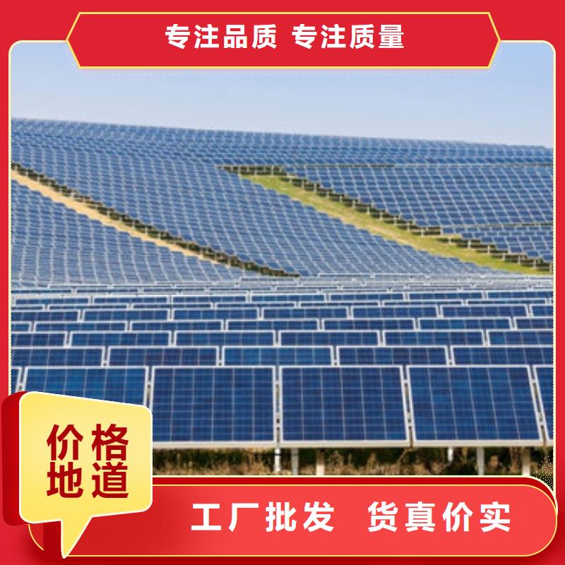 回收废旧光伏板价格公正
