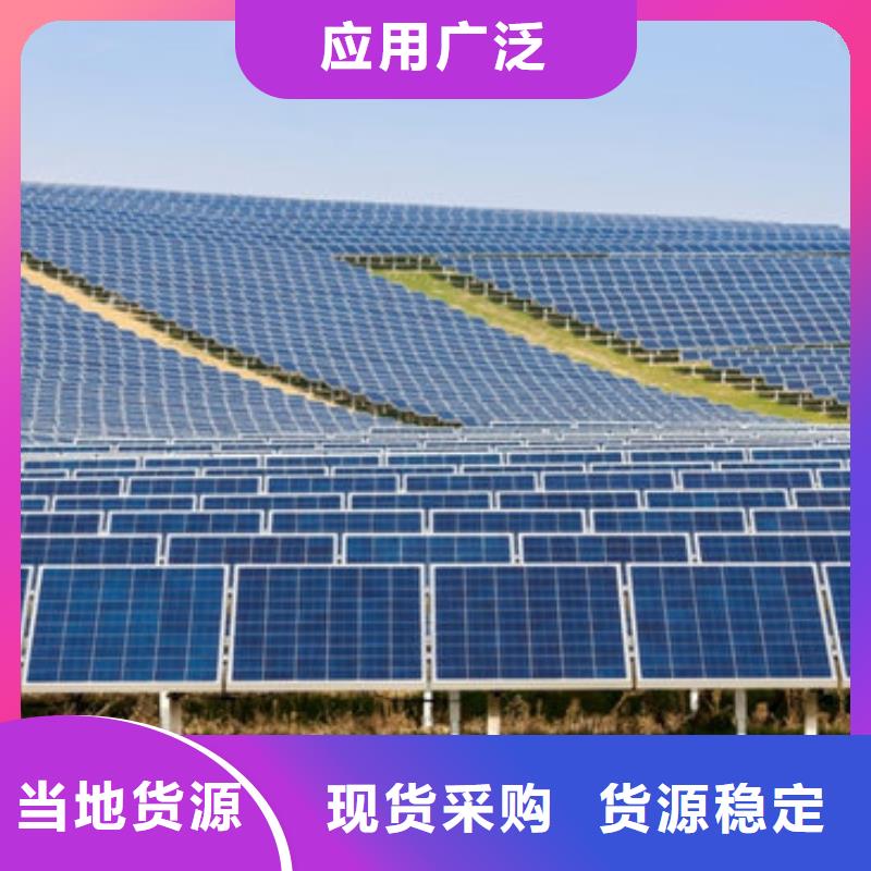 光伏板【光伏组件回收厂家】现金支付