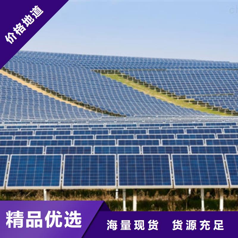 二手太阳能光伏板回收诚信回收