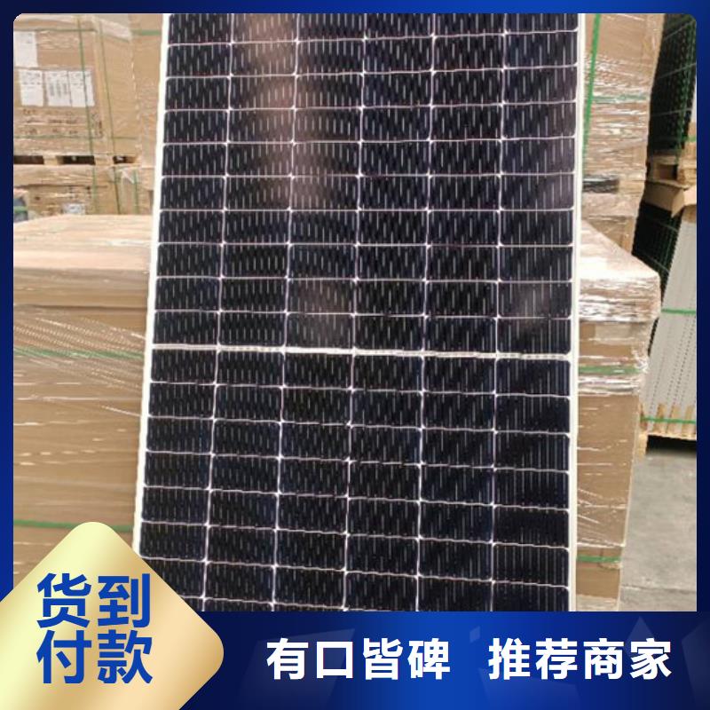 光伏板二手太阳能光伏板回收值得信任