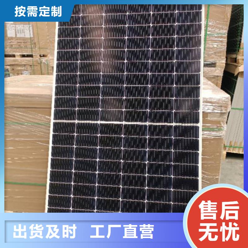 光伏板随叫随到