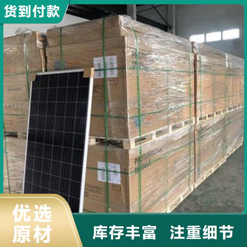 光伏板二手太阳能光伏板回收现款现结