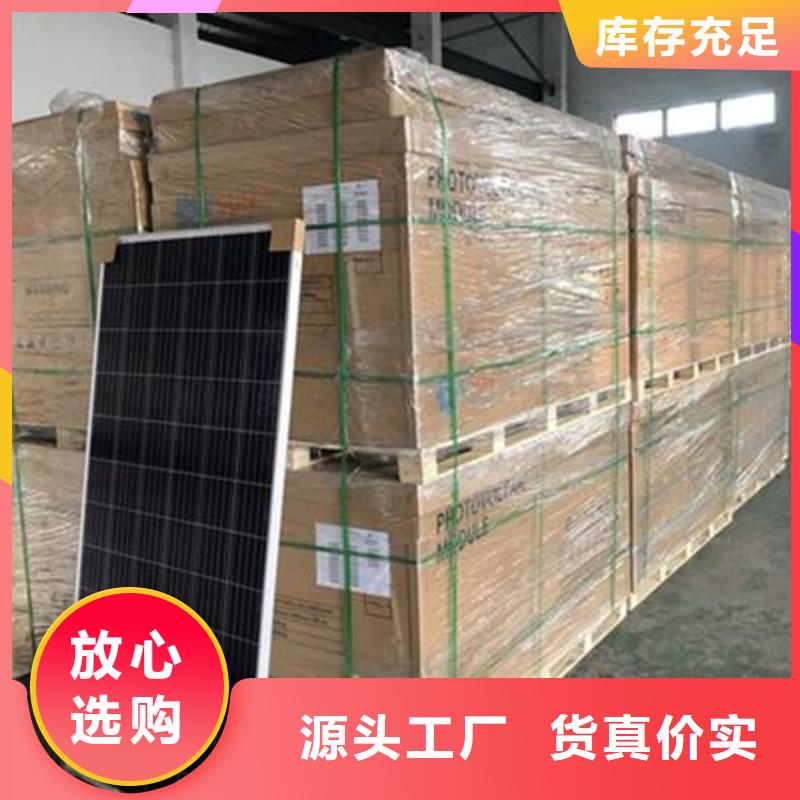 太阳能光伏板回收厂家本地高价回收