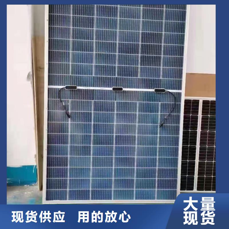 太阳能光伏板回收高价