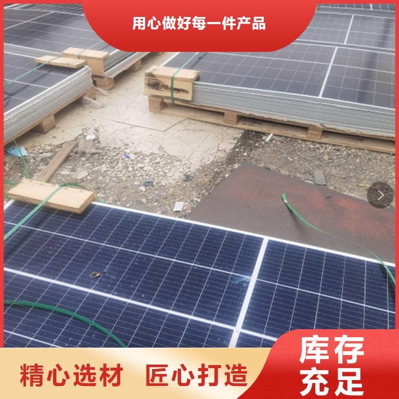 回收太阳能光伏板诚信回收
