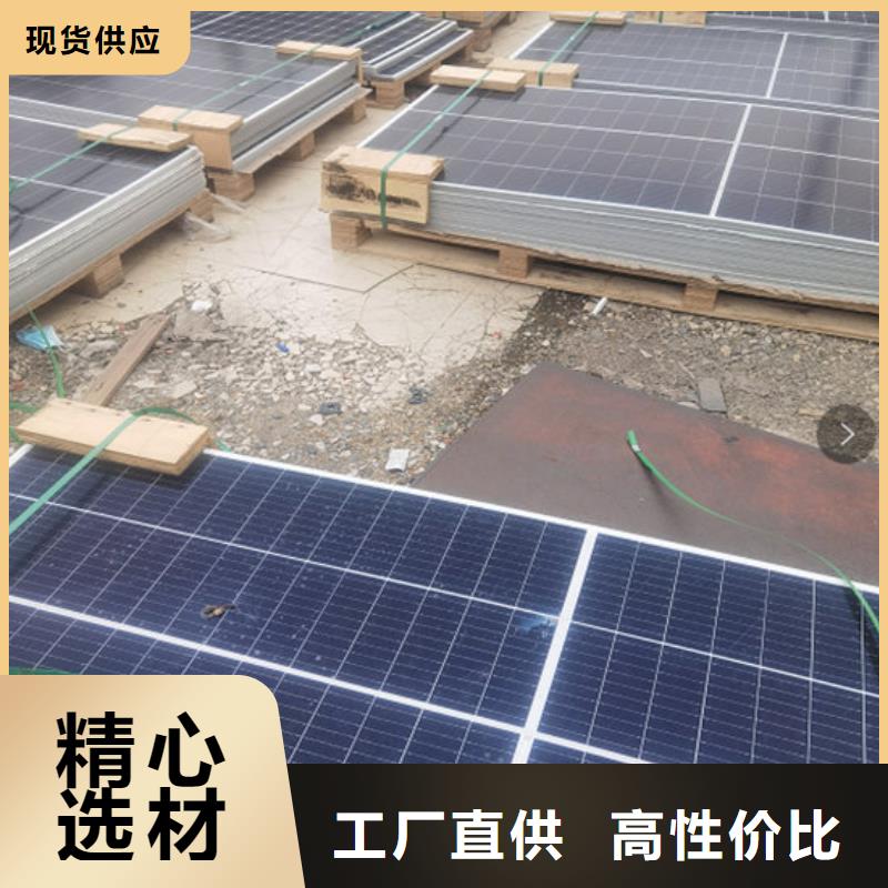  光伏板批量回收