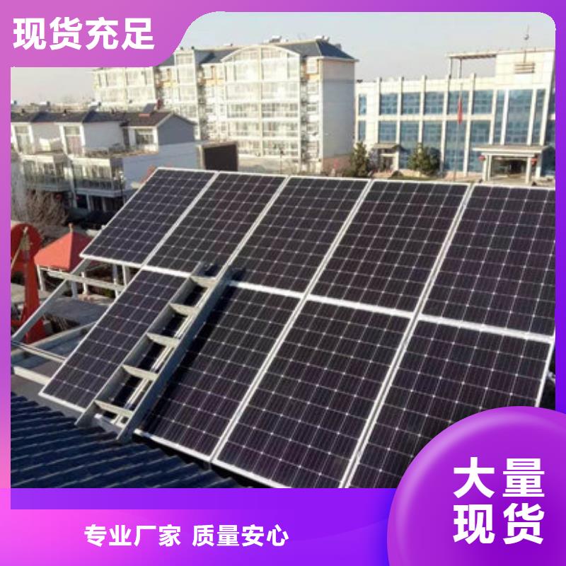 太阳能光伏板回收厂家本地高价回收