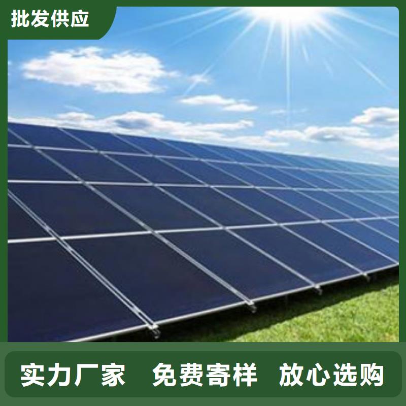  光伏板渠道正规